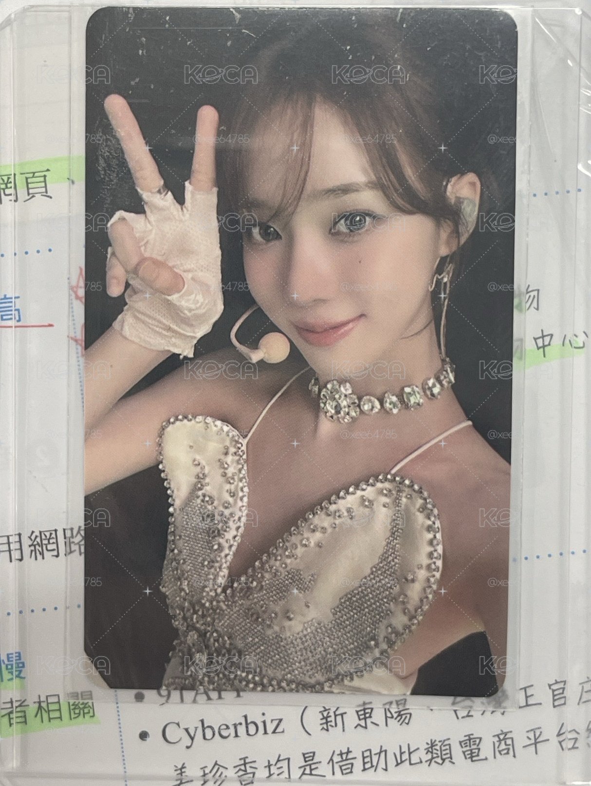 VR冬直出