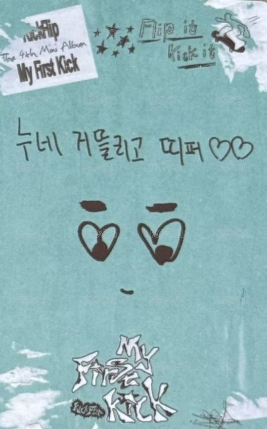 迷四 回歸秀 入場卡 / 場限卡  背面