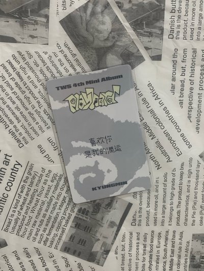 Play Hard yzy 1.0 特典卡 中文卡背