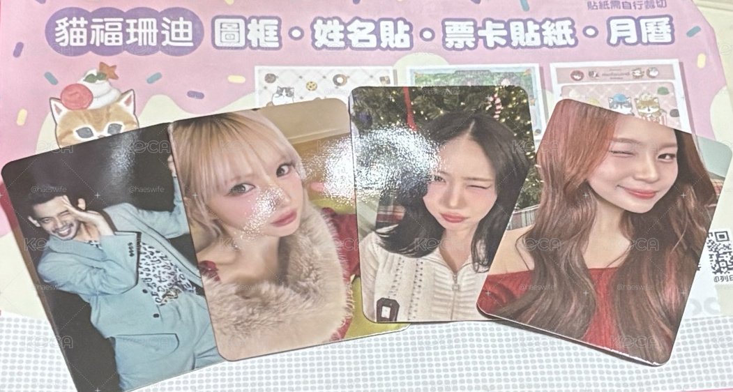 viviz櫻花季入場卡