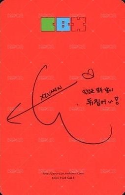 HEY MAMA 專輯卡  背面