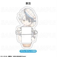 別針