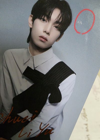 崔立于 韓安 已拆 卡包 