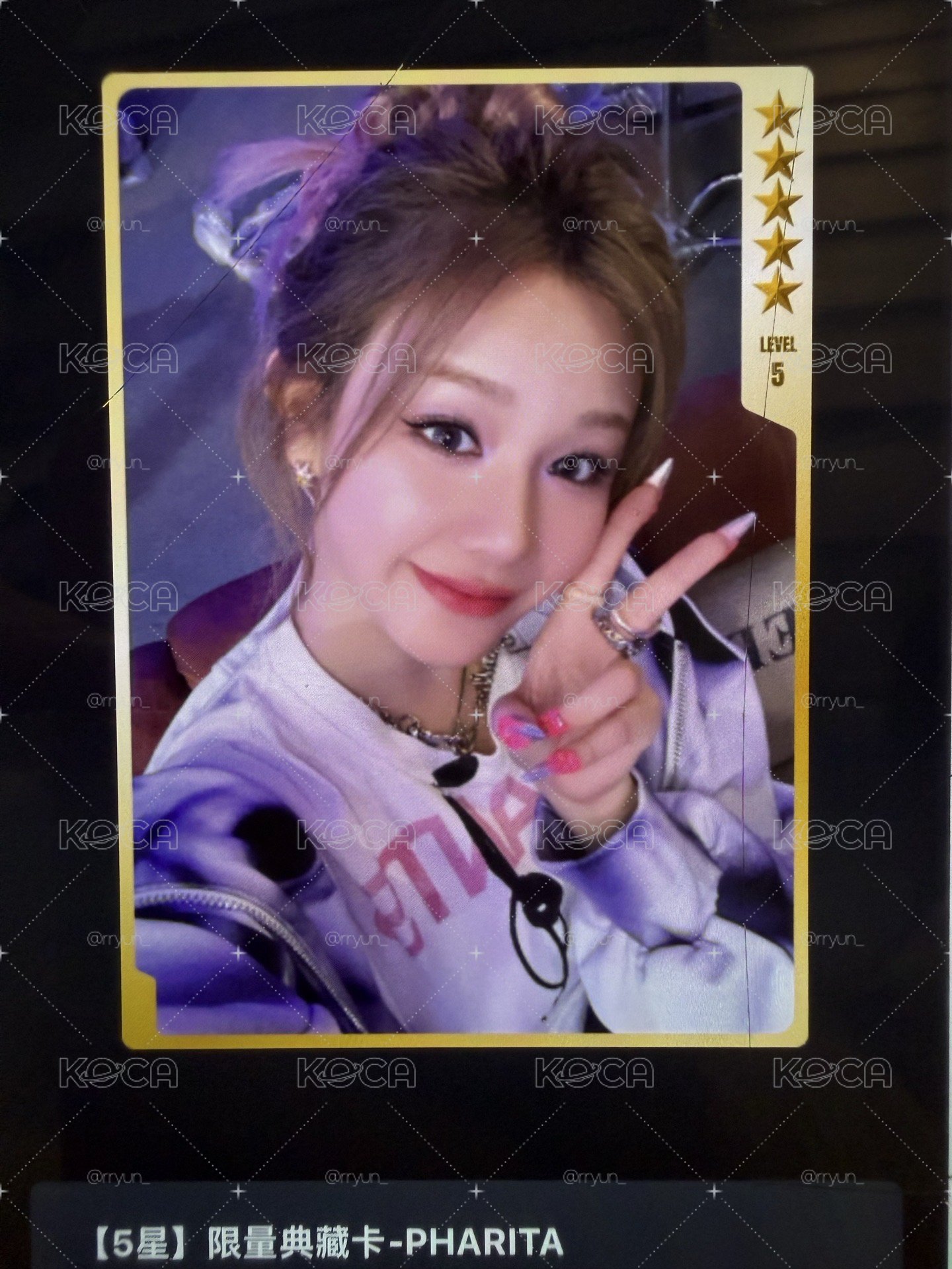 BM 五星塔 代出