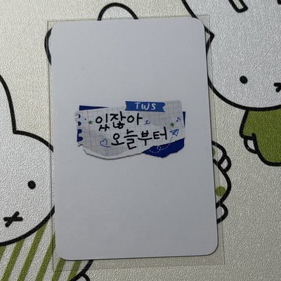 TWS 道勳 yt直播卡