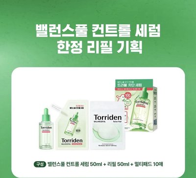 CORTIS Torriden 精華整套含小卡