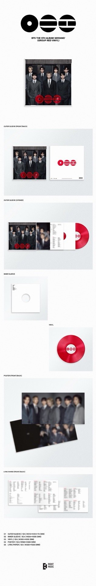 ARIRANG 黑膠 Group Red