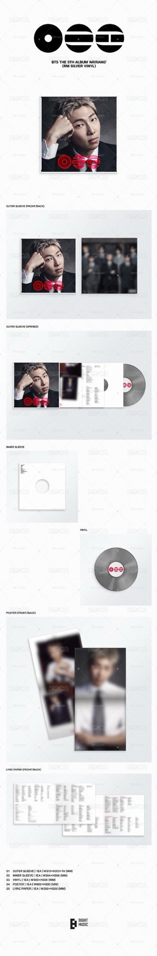 ARIRANG 黑膠 Group Red
