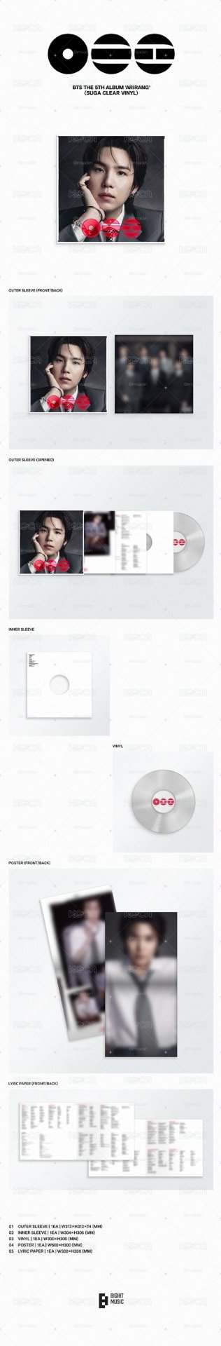 ARIRANG 黑膠 Group Red