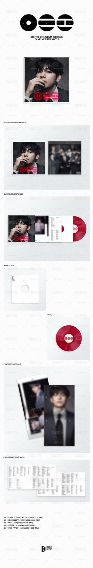 ARIRANG 黑膠 Group Red