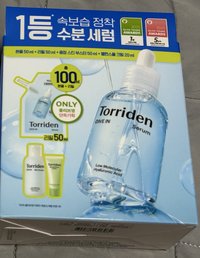 藍瓶整組（無卡）