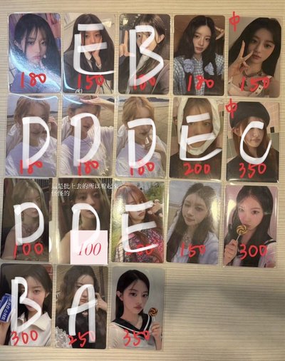 拆禮盤（看說明）