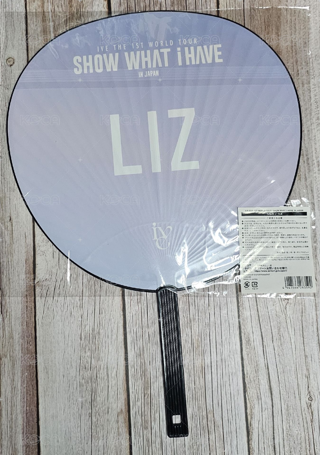 Liz大扇