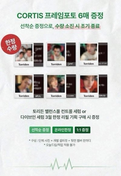 代言小卡一套送年曆馬set🫶🏻