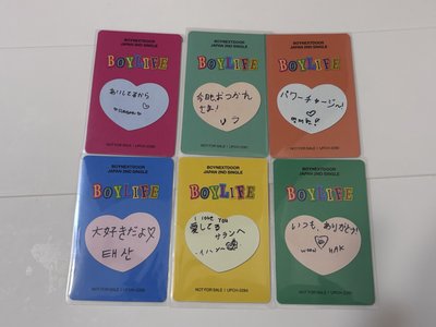 門童 BOYLIFE 單封專卡一套