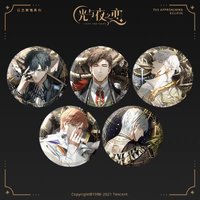 日之將蝕 系列徽章