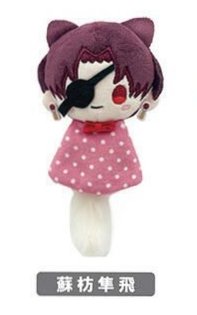 TAPIOCA 晴天小動物娃娃 娃娃 