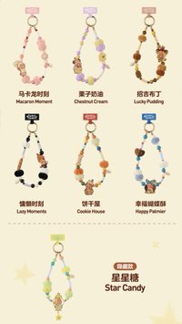 美味時刻盲盒手機掛繩