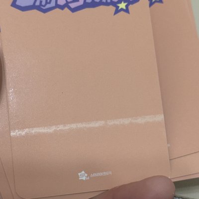 say my name slm臉頰丸子