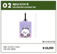 Isa 生咖 行李吊牌 