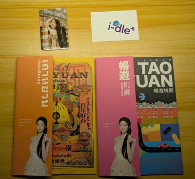 🧊Cube 官咖全新吸管插牌+ 🐺樂桃桃小卡*1 +桃園誌*2