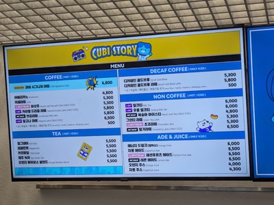 🧊Cube 官咖全新吸管插牌+ 🐺樂桃桃小卡*1 +桃園誌*2