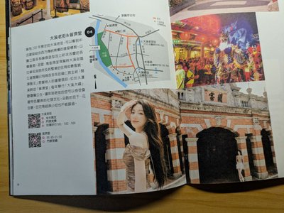 🧊Cube 官咖全新吸管插牌+ 🐺樂桃桃小卡*1 +桃園誌*2