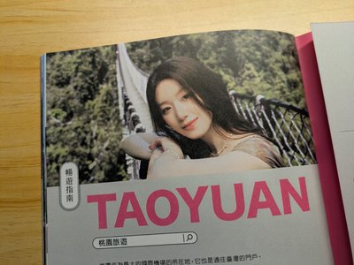 🧊Cube 官咖全新吸管插牌+ 🐺樂桃桃小卡*1 +桃園誌*2