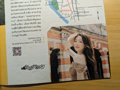 🧊Cube 官咖全新吸管插牌+ 🐺樂桃桃小卡*1 +桃園誌*2