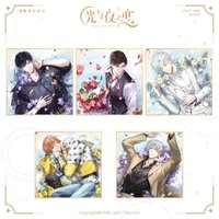 逐影流光 角色色紙