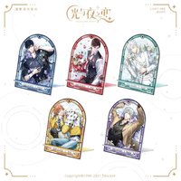 逐影流光 手機支架