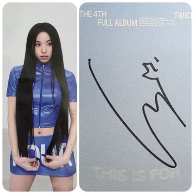 全專現貨【美國官網】TWICE 有拆封 簽名專輯 THIS IS FOR  (已確認簽名卡) 