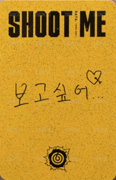 迷三 專輯卡  背面