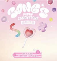 宋亞軒2023生日紀念套裝
