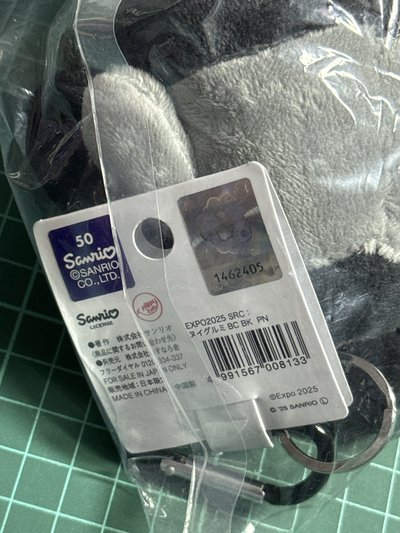 萬博 黑脈脈 布丁狗