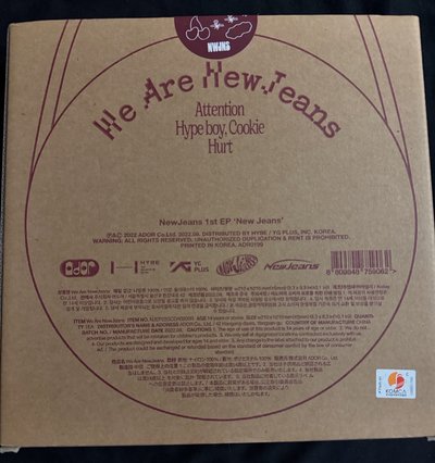 NewJeans出道包專