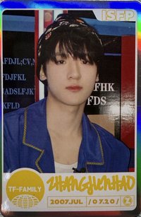 恭喜你發現了寶藏 寶藏2.0 隨機卡 