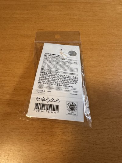 I-dle展覽 minini pvc 鑰匙圈 雨琦 全新未拆