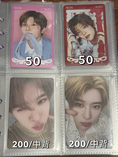 nct wish sion 小卡