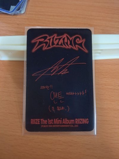 三人桶行 anton專卡