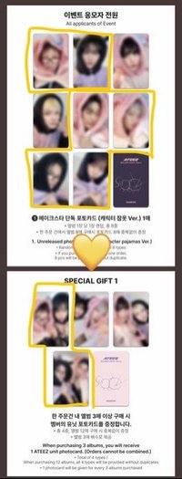 💛+8POCA(無潤尚單人/潤尚雙人/星琦雙人）