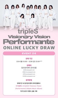 VV <Performante> Objekt Music Album Jump Up ONLINE LUCKY DRAW