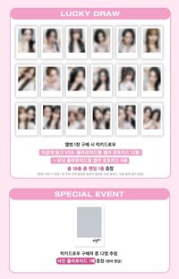 <Performante> Objekt Music Album Jump Up ONLINE LUCKY DRAW