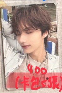 ❤️D6（需綁「卡包」區5張）