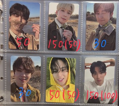 正四專卡、狗狗碩、雨衣奎