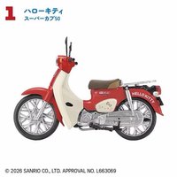 三麗鷗HONDA SUPERCUB1/24 DIY組裝模型 三麗鷗HONDA SUPERCUB1/24 