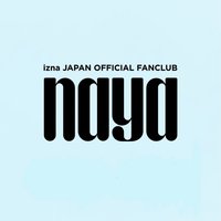 izna JAPAN OFFICIAL FANCLUB