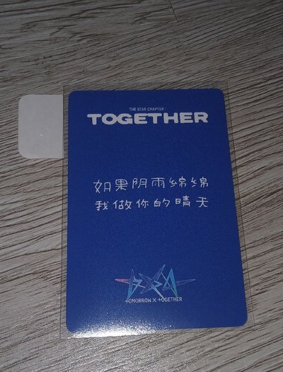 如果陰雨綿綿 我做你的晴天-秀彬