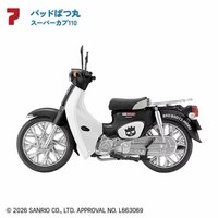 三麗鷗HONDA SUPERCUB1/24 DIY組裝模型 三麗鷗HONDA SUPERCUB1/24