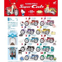 三麗鷗HONDA SUPERCUB1/24